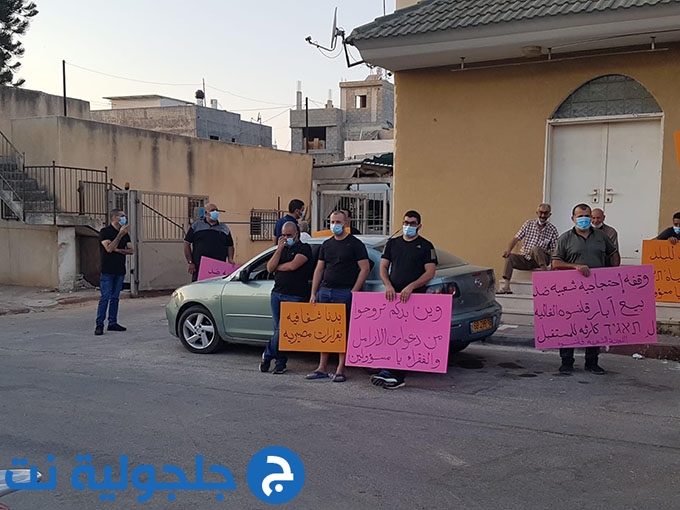 مظاهرة غاضبة أمام بلدية قلنسوة احتجاجًا على اقتراح ضمّ المدينة لإتحاد المياه